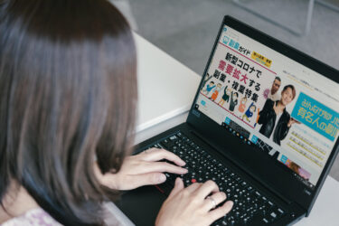 【2025年最新】公務員の副業はバレる？バレない？合法的に収入を得る方法と注意点